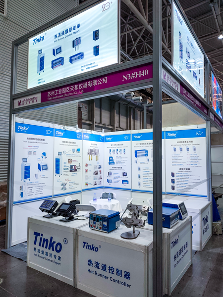 国内展会 | 天和仪器亮相第22届青岛亚太国际塑料橡胶工业展