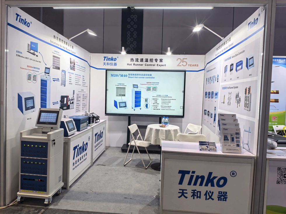 国内展会 | 天和仪器亮相第三十八届中国国际塑料橡胶工业展览会