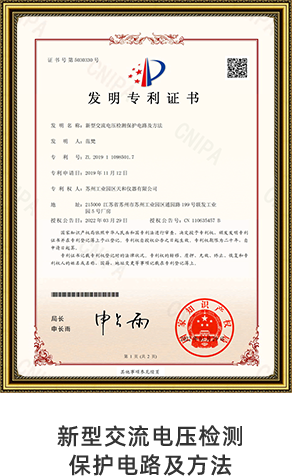 发明专利