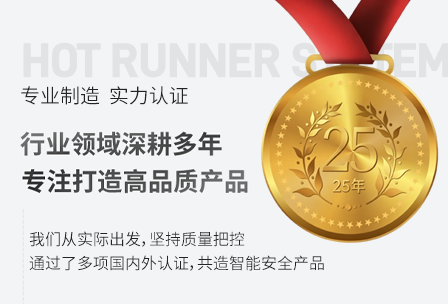 温控仪表在半导体|新能源|塑胶行业的核心应用