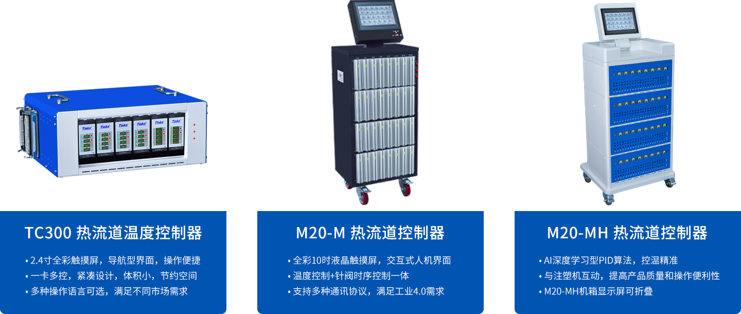 相关产品.png