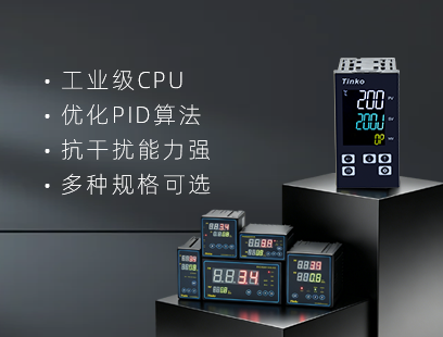 408-310过程控制类.png