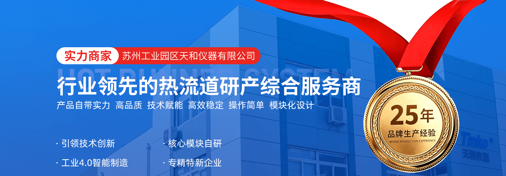 1784885779140920.png 公司企业简介.png