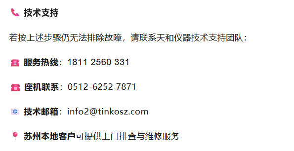 1785728787501578.png 联系方式.png