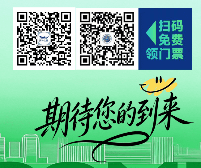 1788745941133204.png 安徽展会.二维码png.png